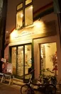 Agnes'Portuguese Bake Shop Cafe Tokyo Asakusa