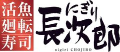 株式会社フーズネット