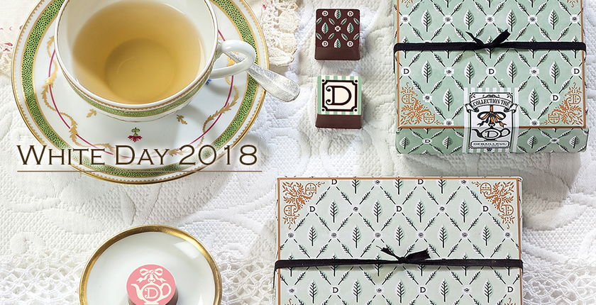 片岡物産チョコレートオンラインショップ
2018年 ドゥバイヨル、マゼのホワイトデー