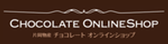 片岡物産チョコレート オンラインショップのロゴ