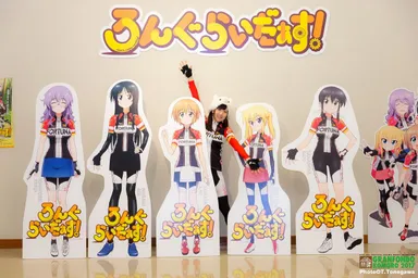 『ろんぐらいだぁす！』ボードと東城咲耶子さん