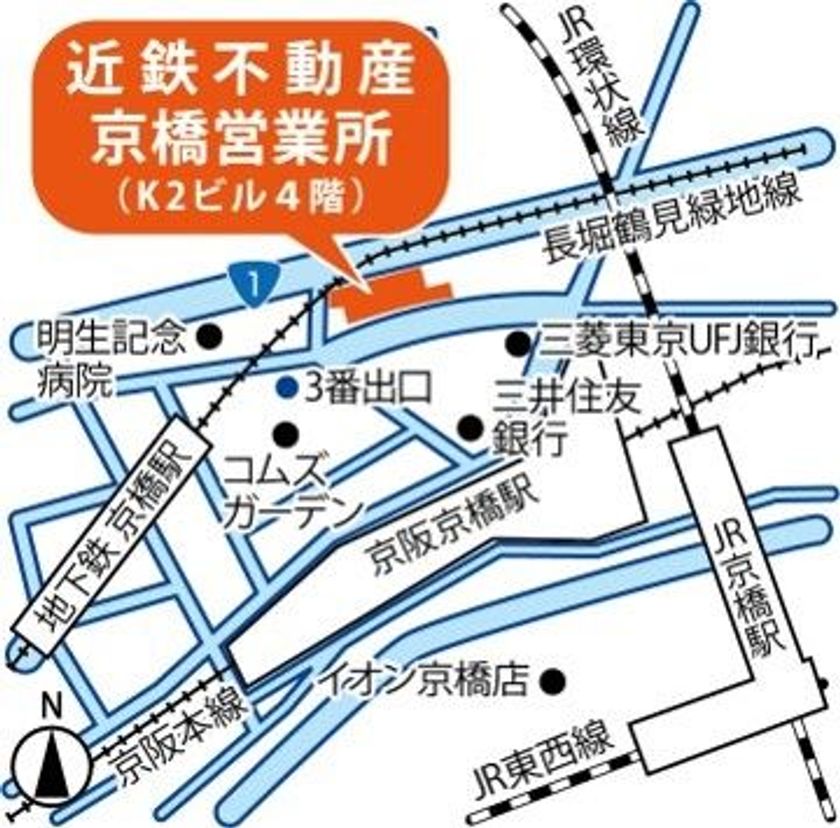 京橋駅前に「近鉄の仲介  京橋営業所」
２０１８年３月４日（日）にオープン