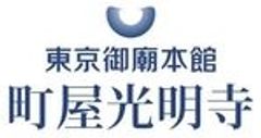 町屋光明寺のロゴ