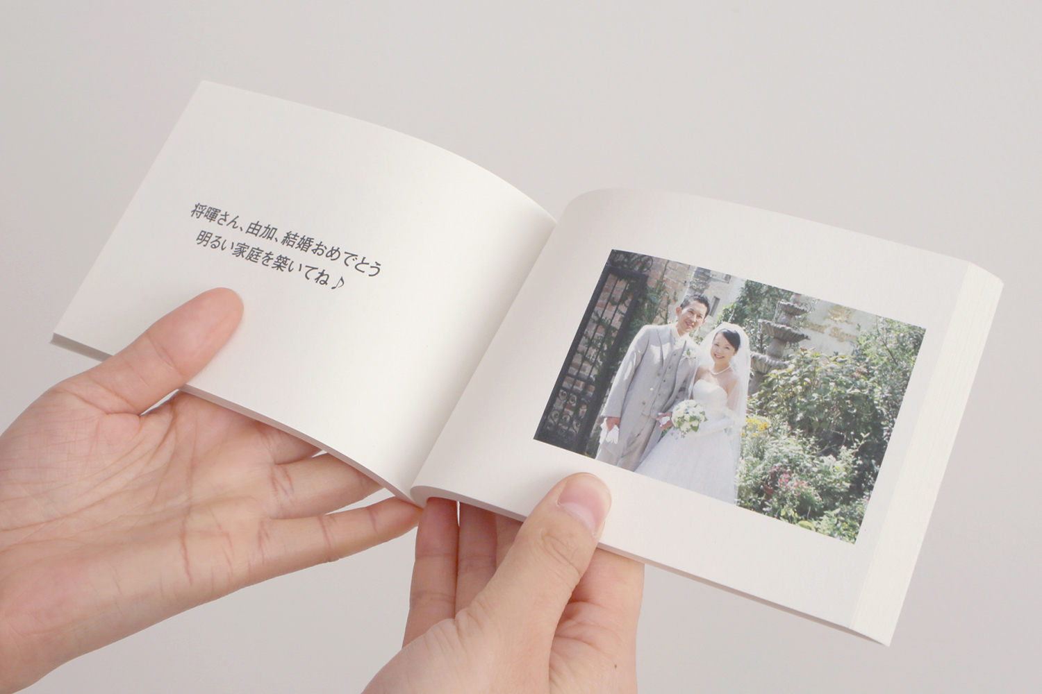オンラインで簡単に、おしゃれな寄せ書きフォトブック 『よ写がき 