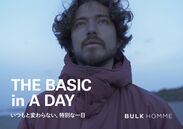 メンズスキンケアBULK HOMMEが「THE BASIC」をテーマに、初のコンセプトムービーを制作