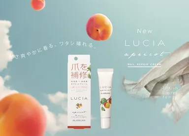 ルシャ ネイルリペアクリーム アプリコット
