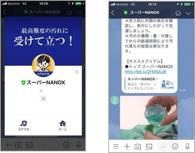 動画のイメージ画面