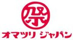 株式会社オマツリジャパンのロゴ