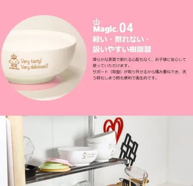 マンチートボウル05