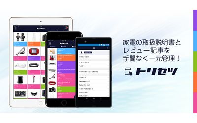 Fb img 150509 1