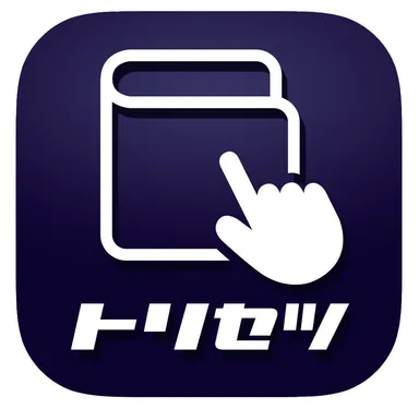 トリセツ アプリアイコン