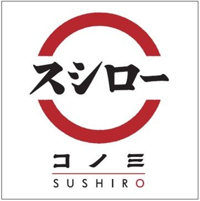 回転寿司チェーン スシロー
FOOD&TIME ISETAN YOKOHAMA内に新業態を出店
『スシローコノミ』3月20日（火）よりオープン！！