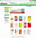 Topページ【CBR医学書専門_電子書店】-CBR-Digital