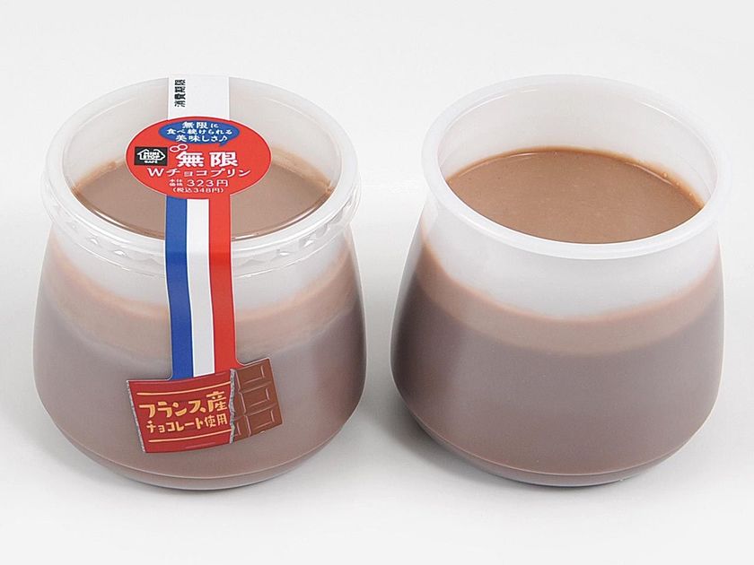 ～フランス産チョコレート使用～
「無限Ｗチョコプリン」新発売！