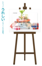 三井住友カード『Visaギフトカード デザインコンテスト2018』3月1日(木)より開催