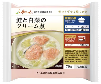 鮭と白菜のクリーム煮　パッケージ