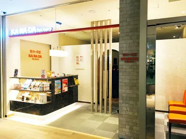 カ・ラ・ダ ファクトリーラクエ四条烏丸店