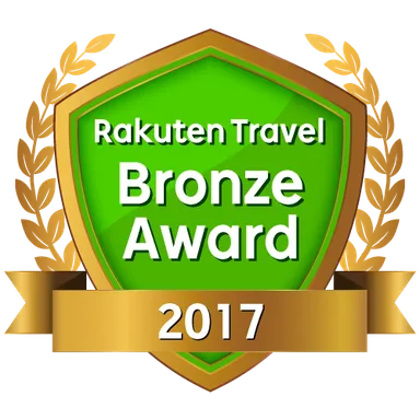 楽天トラベルアワード