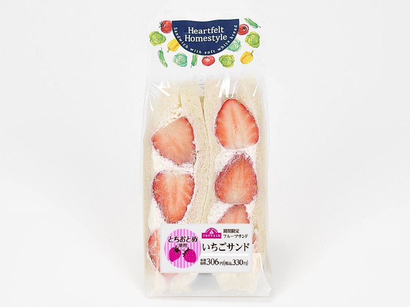 各地域で人気の旬のいちごを使用した
トップバリュ「いちごサンド」
２/２７（火）より期間限定発売