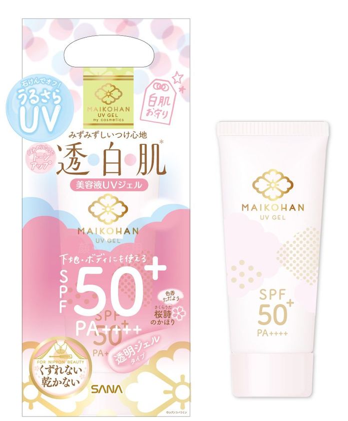 【4月10日】コスメブランド『舞妓はん』より、
夏の日差しに負けない！
ジェルタイプの下地・日焼け止め
「美容液ＵＶジェル」限定発売