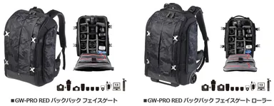 GW-PRO RED バックパック フェイスゲート／フェイスゲート ローラー