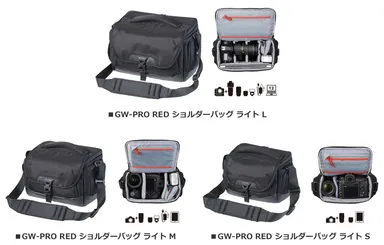GW-PRO RED ショルダーバッグ ライト L／M／S