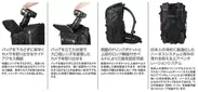 GW-PRO RED バックパック マルチモード L／M 製品詳細