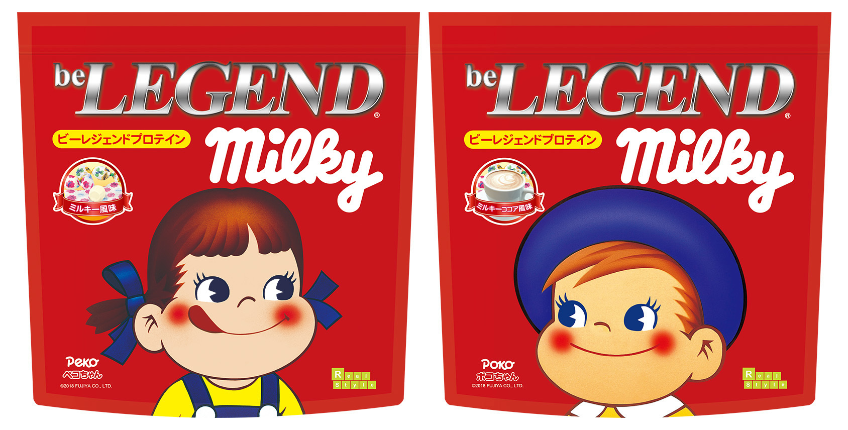 Be legend ミルキー、ミルキーココア風味セット