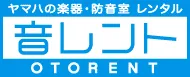音レント
