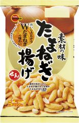 ブルボン、たまねぎの素材を生かした揚げせんべい“たまねぎ揚げせん”を3月13日(火)に新発売！