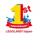LEGOLAND Japan1周年アニバーサリーイベント