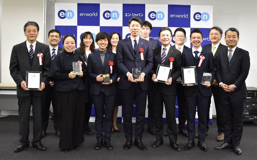 離職率低減や生産性アップに成功したシンボリックな企業を表彰
2017年度エンカレッジアワード 開催報告
― 最優秀賞は物流サービスのハナワトランスポートが受賞 ―