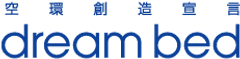 ドリームベッド株式会社