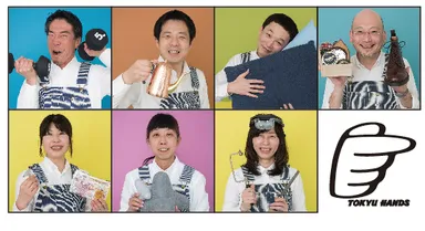 「Hi! Tenshu」ポスター画像