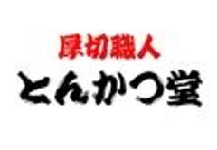 株式会社アートフードのロゴ