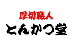 株式会社アートフード