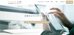 テストエンジニア不足を解消　ITプロダクト品質を保証する新サービス「テスター・ラボ」が開始