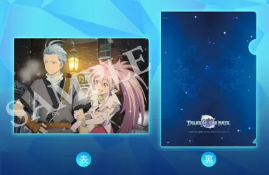 トレーディングミディアムファイル テイルズ オブ ザ レイズ3