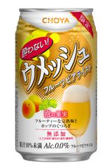 「酔わないウメッシュ」からフルーティでのどごしが楽しめる“フルーツビアテイスト”が登場！6月5日に数量限定で発売！