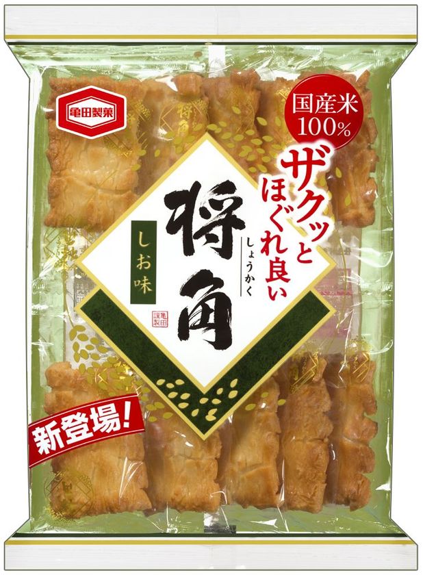 「また食べたい！」のご要望にお応えして
本格派かきもち『将角』が
更においしくなって復活します！