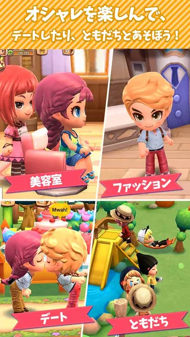 ポケットタウン1