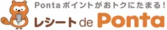 1_レシート de Ponta_ロゴ