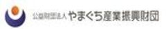 公益財団法人やまぐち産業振興財団のロゴ