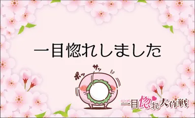 ラブレターカード