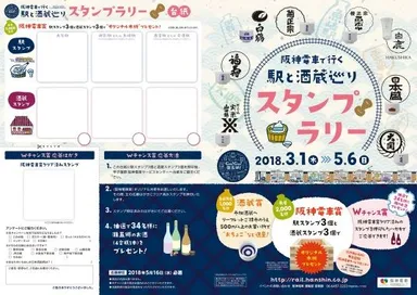 〈リーフレット〉