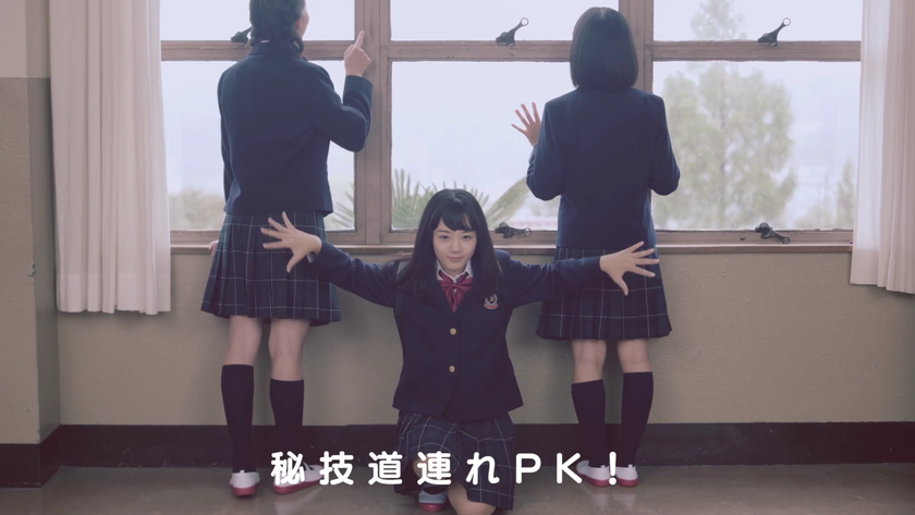 女子中高生の8割が不快に感じるPK（P＝パンツ、K＝くいこむ）現象…
ワコールがパンツのくいこみに悩む女子を救済!?
“パンツがくいこみにくい”ショーツ『non!PK』新発売