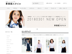 多彩な事務服を“お得”に通販！spice life、ECサイト「事務服スタイル」を3/1オープン