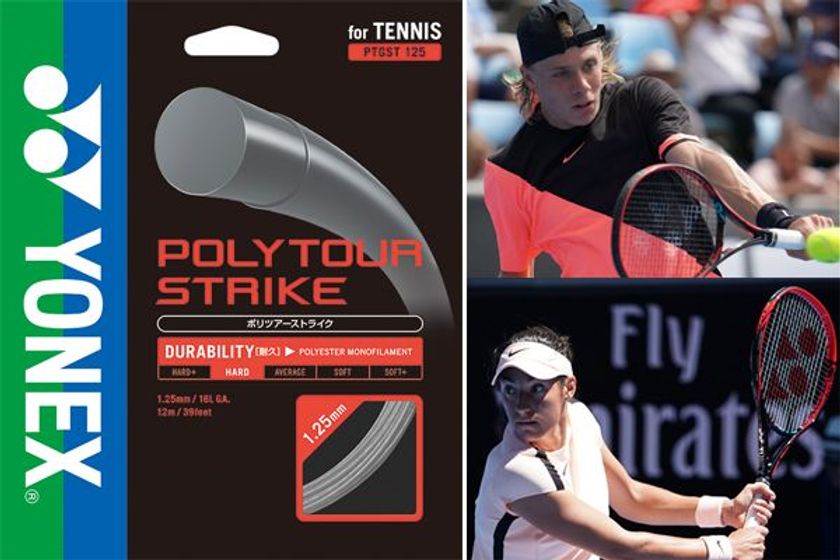 高い性能持続性でタフなゲームでも攻め続けられる
国内自社工場製テニスストリング「POLYTOUR STRIKE
 (ポリツアーストライク)」2018年3月下旬より発売