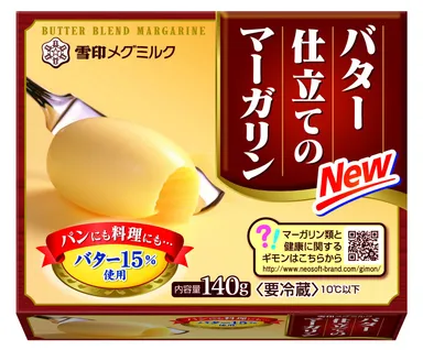 バター仕立ての マーガリン