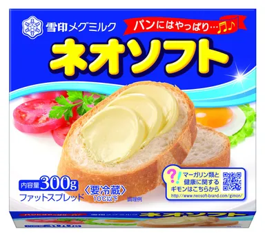 ネオソフト（300ｇ）